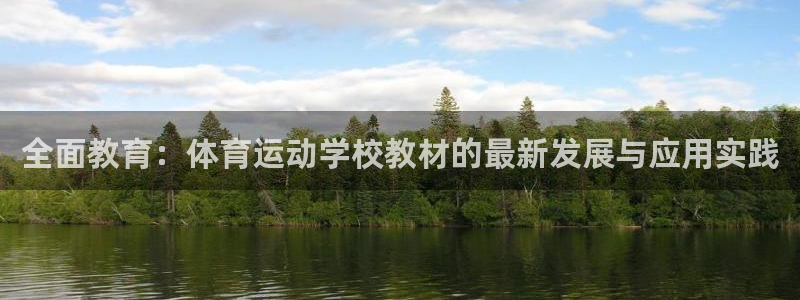 熊猫体育app官方下载最新版