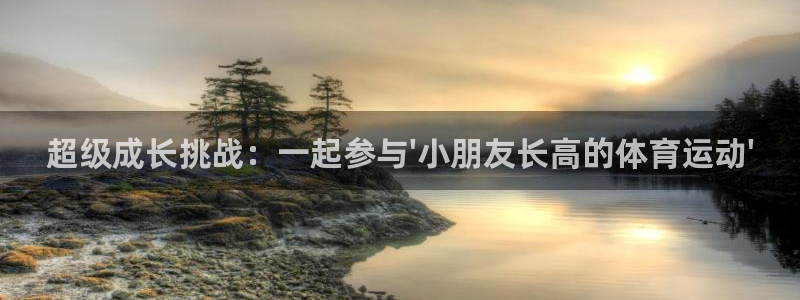 熊猫体育直播nba