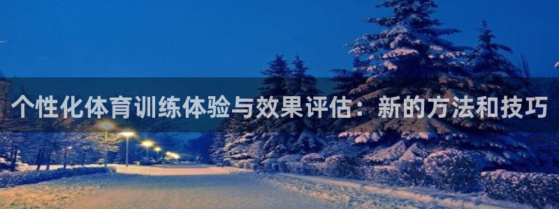 熊猫体育公园